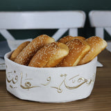 Seha W Afia Bread Basket