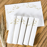 Bon Appetit "Seha W Afia" Placemat - Set of Six