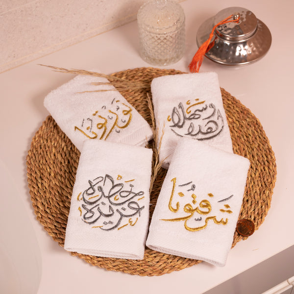 Arabic Greeting Guest Towels Set of 4